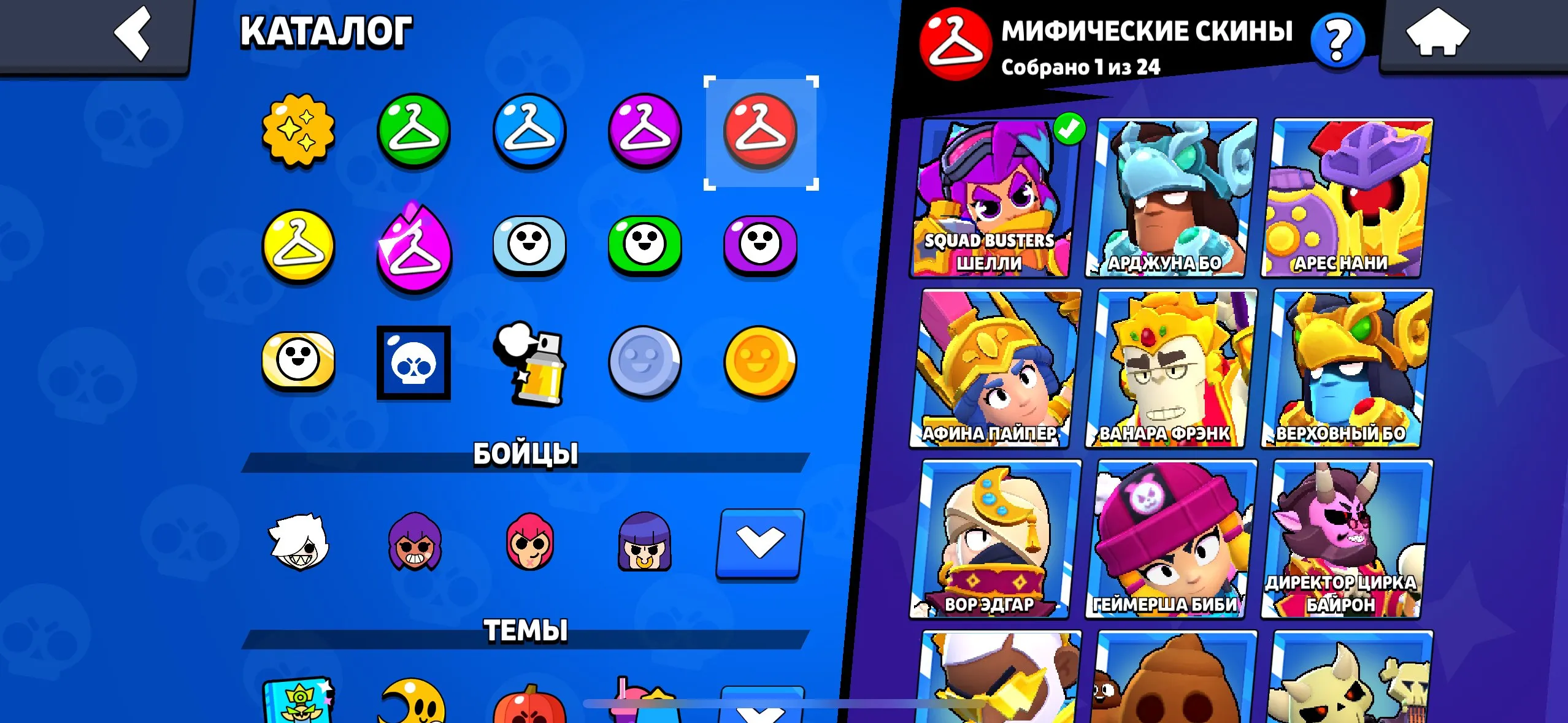BS1809 29334 trophies 56 brawlers strong account with many rare and epic skins like GT Max Ms Mandy Agent P Axl Willow Bandita Shelly Bandit Colt and Squad Busters Shelly mythic skin (G).
